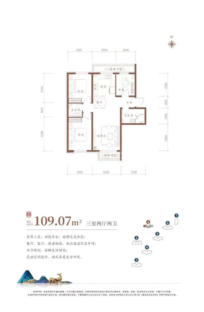 东方庭园--建面 109.07m²