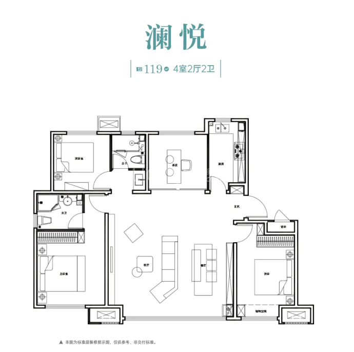 北岸青特观山赋--建面 119m²