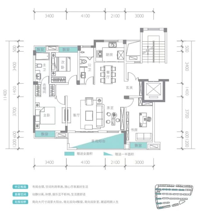 滨江新城国博府--建面 126.01m²