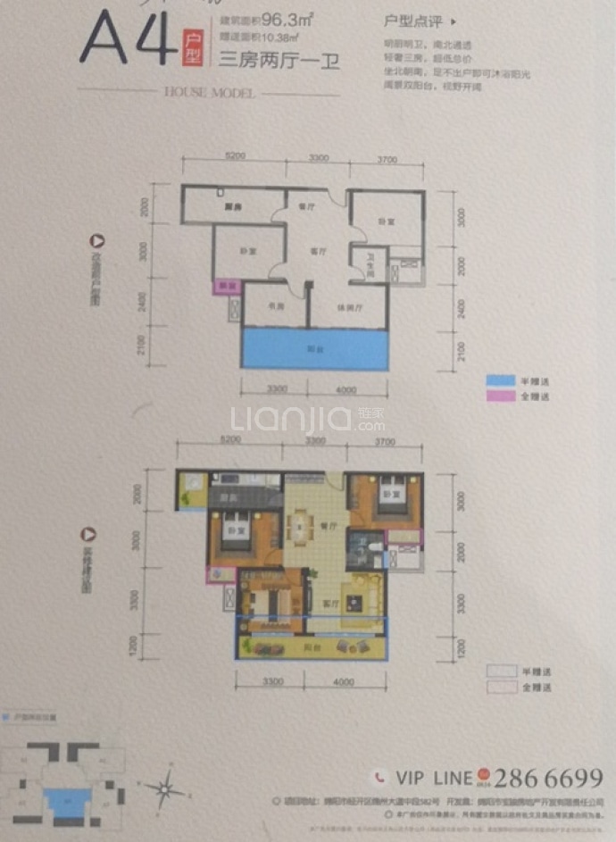 【南城誉峰_上海南城誉峰楼盘】房价,户型,开盘时间详情-上海贝壳新房