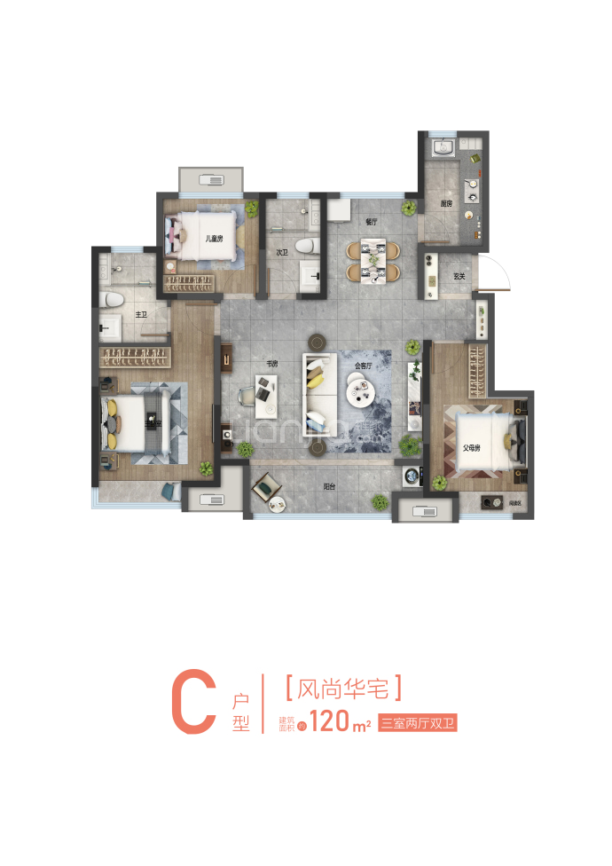 威海万达环翠--建面 120m²