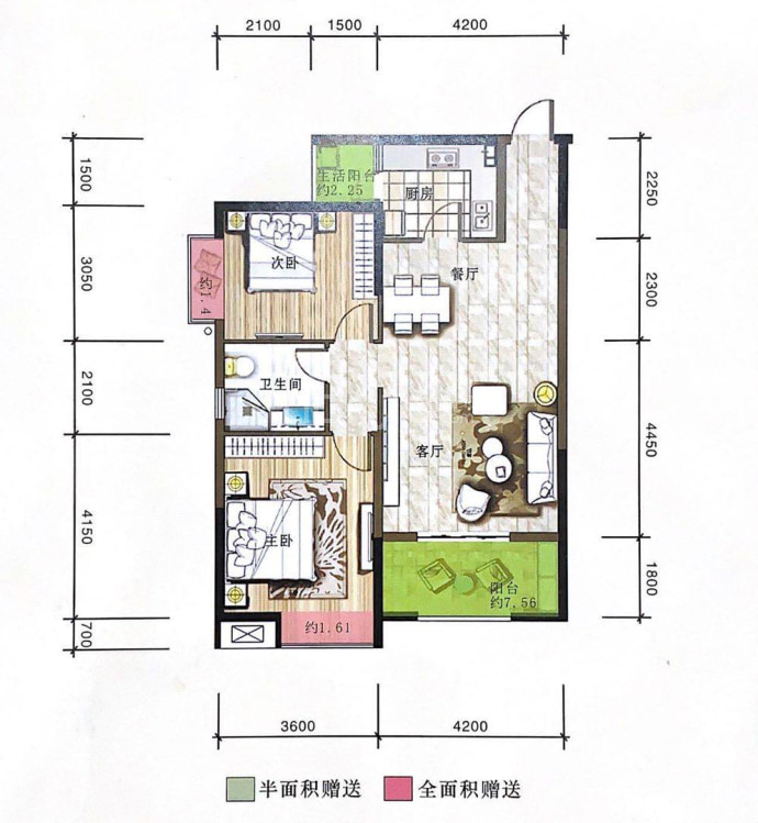 漢江新城--建面 96.64m²