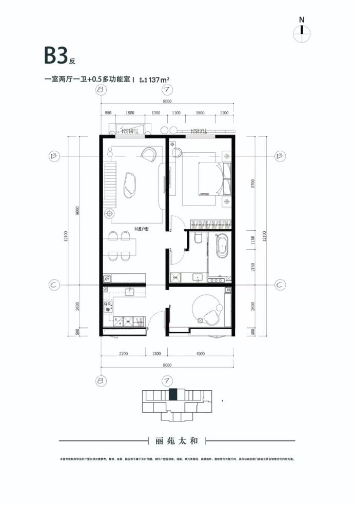 丽苑太和--建面 137m²