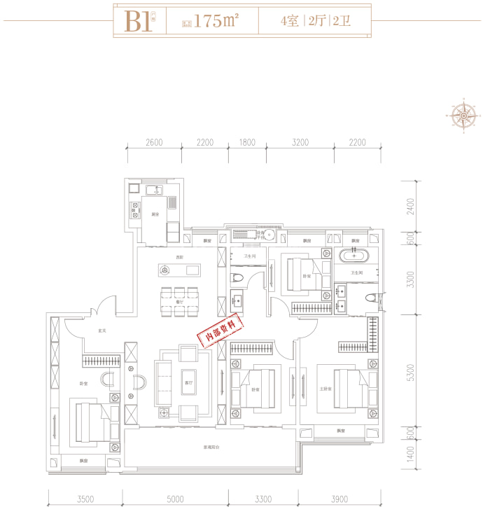 引江佳园--建面 175m²