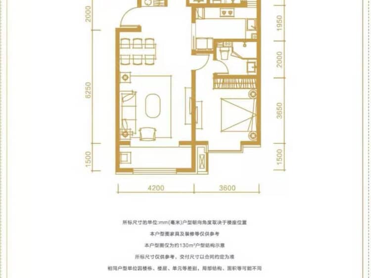 华远海蓝和光3室2厅1卫户型图