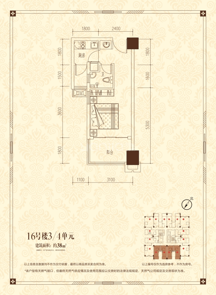 【龙腾东麓城_贵阳龙腾东麓城楼盘】房价,户型,开盘时间详情-贵阳贝壳