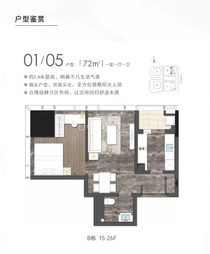 恒裕深圳湾--建面 72m²