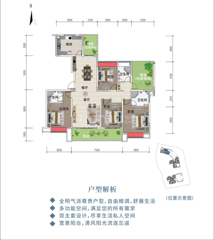 明汇华府--建面 183m²