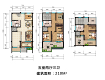 蓝湾雅园5室2厅3卫户型图
