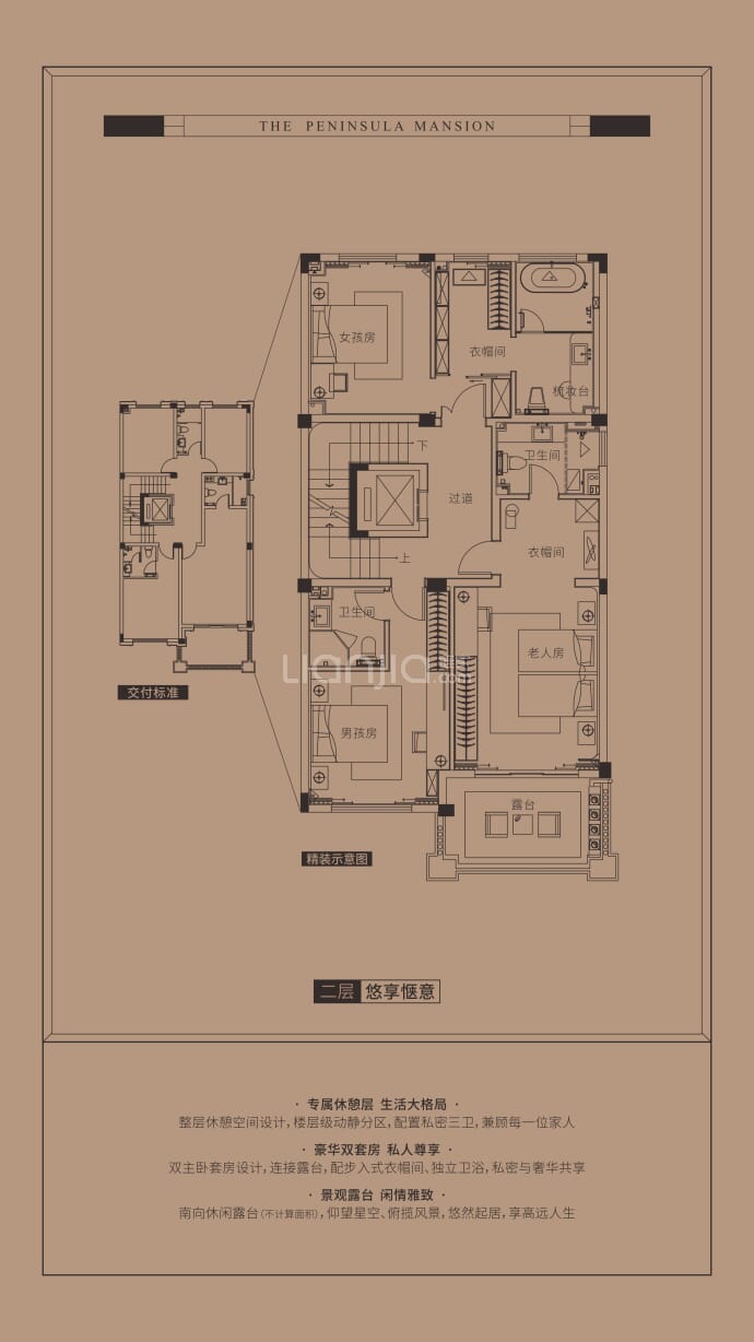 【綠地觀瀾半島_北京綠地觀瀾半島樓盤】房價,戶型,開盤時間詳情-北京