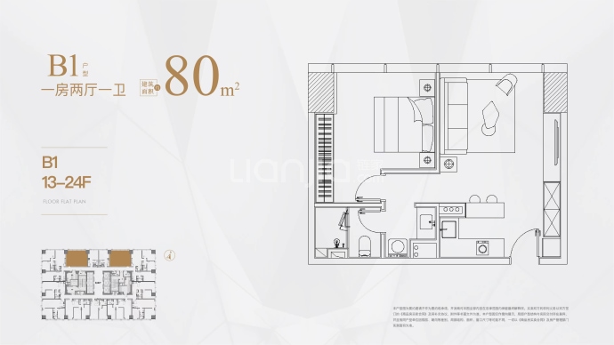 建屋紫云庭--建面 80m²