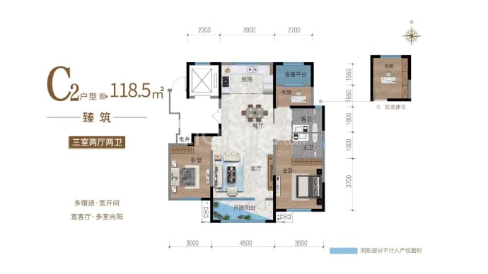 阅海金樾府--建面 118.5m²