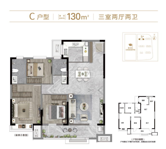 弘阳·时光九樾--建面 130m²