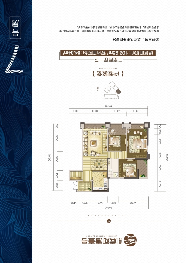 【金龍濱河灣壹號_貴陽金龍濱河灣壹號樓盤】戶型圖|房型圖-貴陽貝殼