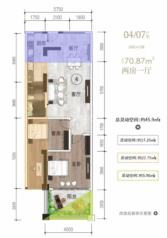 壹海江山--建面 70.87m²