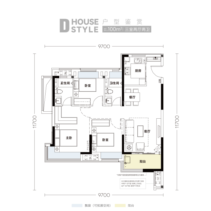 联投未来城--建面 100m²