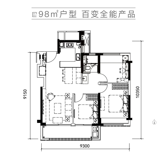 万科樟湾国际--建面 98m²