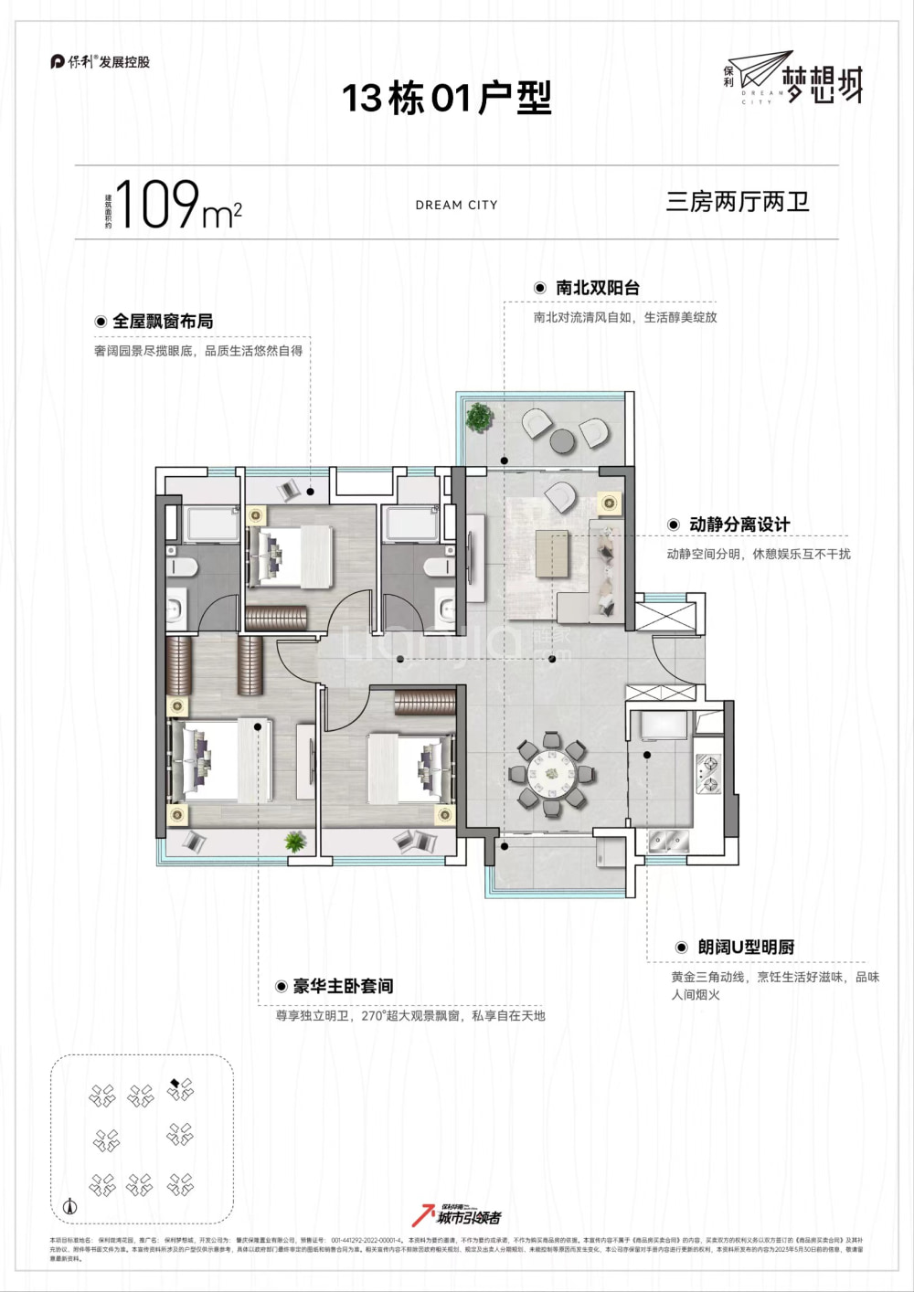 点评图