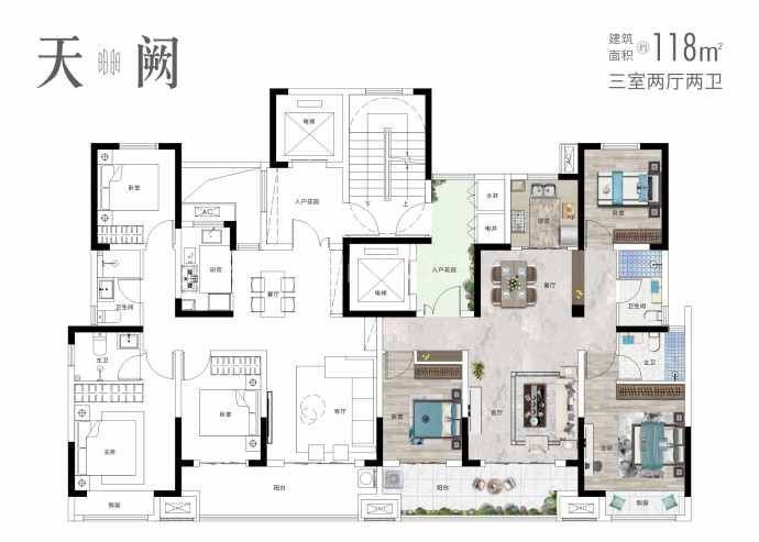 鑫汇公馆--建面 118m²