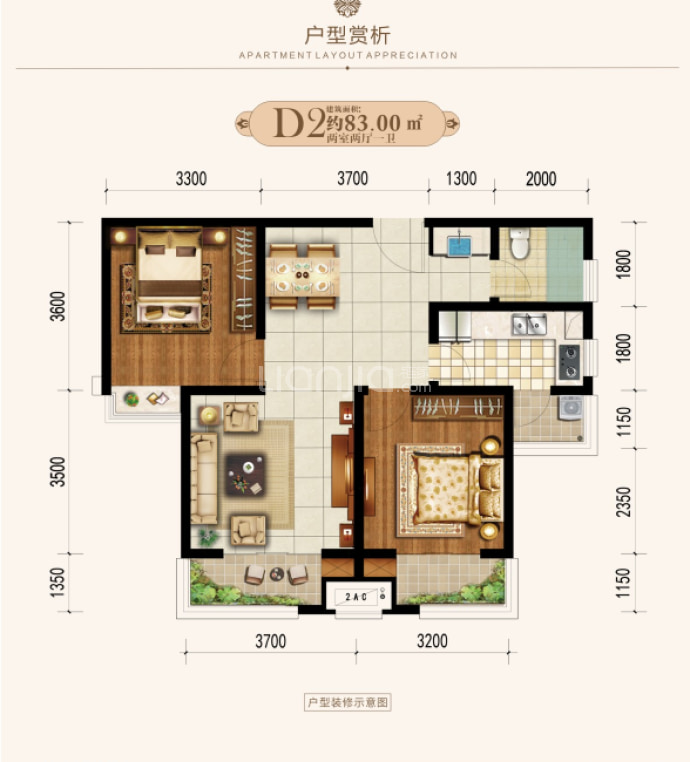 中乾世纪城--建面 83m²