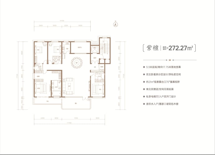 金品世家4室2厅3卫户型图