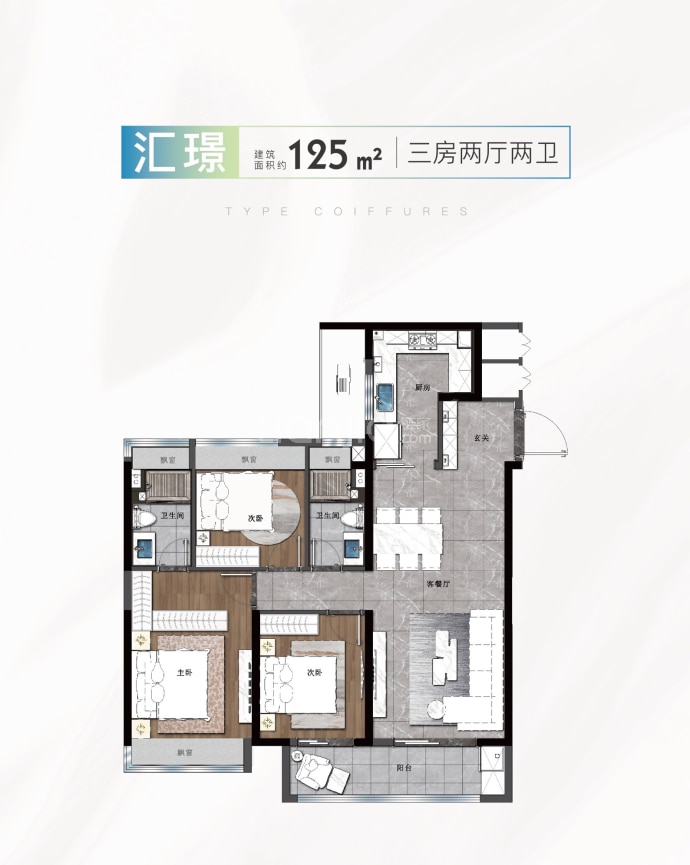 龙腾江河汇3室2厅2卫户型图
