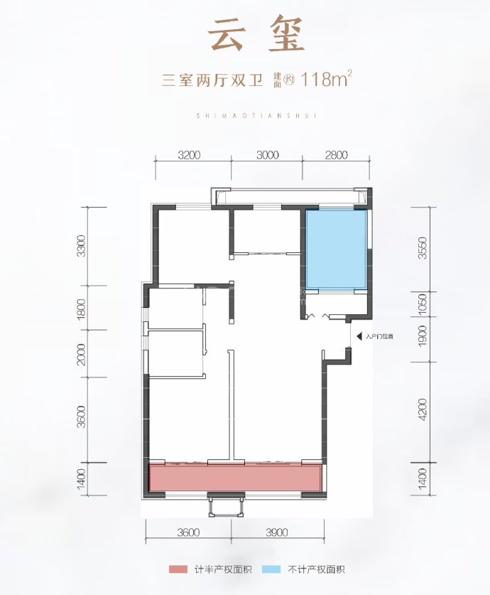 世茂云海郡--建面 118m²