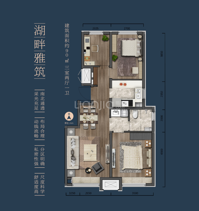 【翡翠西湖_南京翡翠西湖楼盘】房价,户型,开盘时间详情-南京贝壳新房