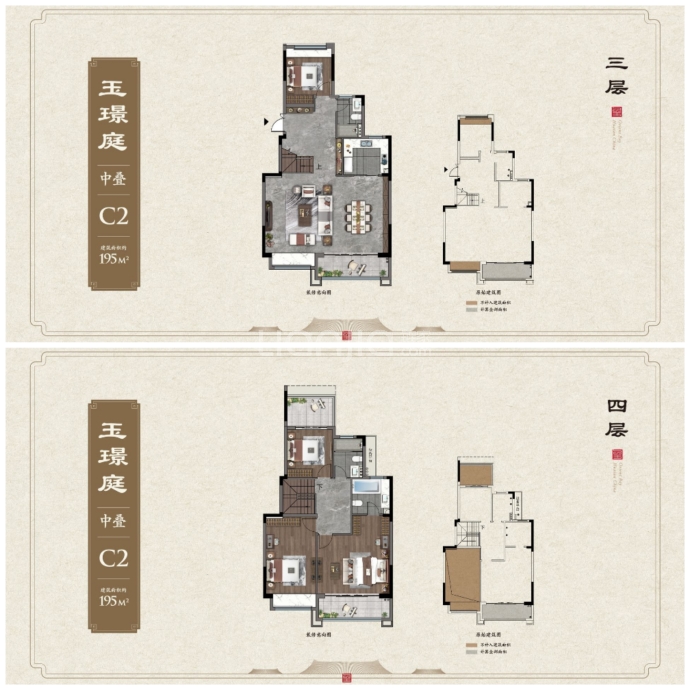 建发水利天玺湾雅苑--建面 195m²