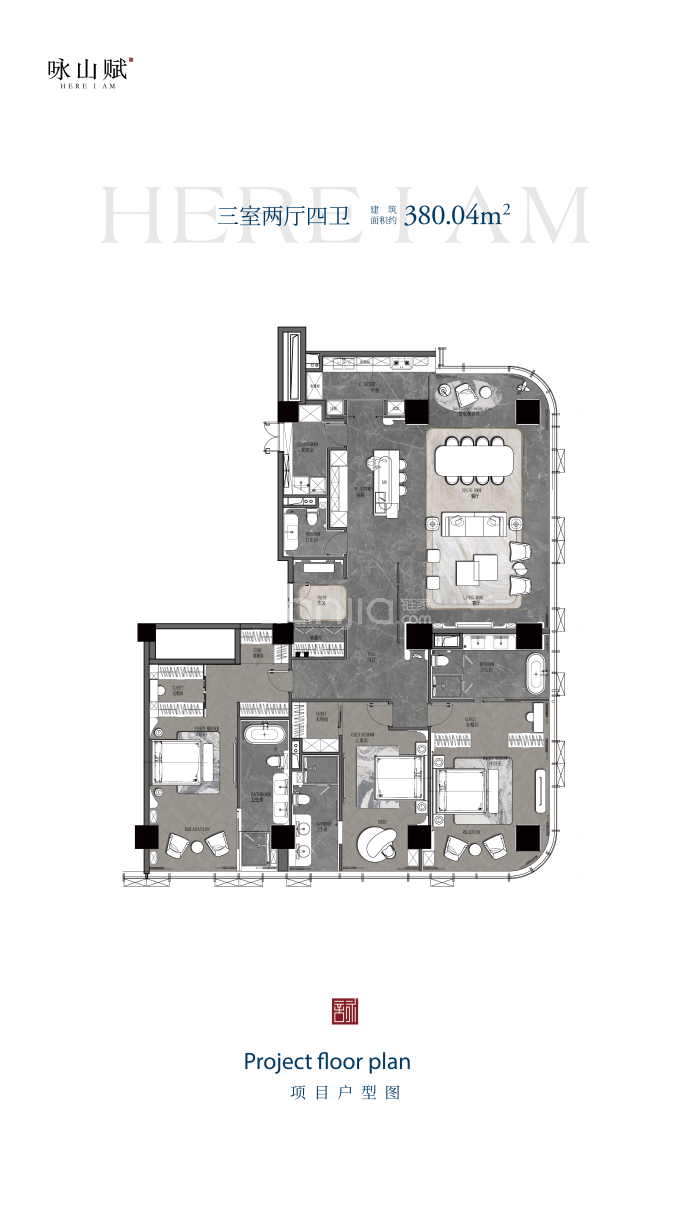 咏山赋--建面 380.04m²