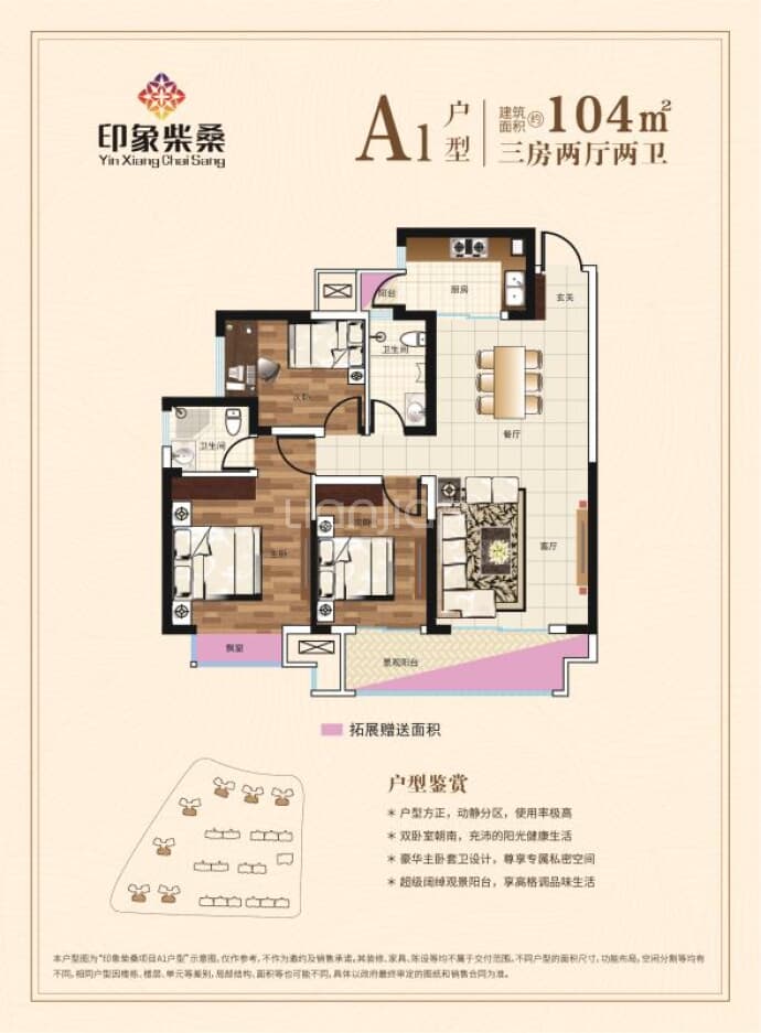 【印象柴桑二期_郑州印象柴桑二期楼盘】房价,户型,开盘时间详情-郑州