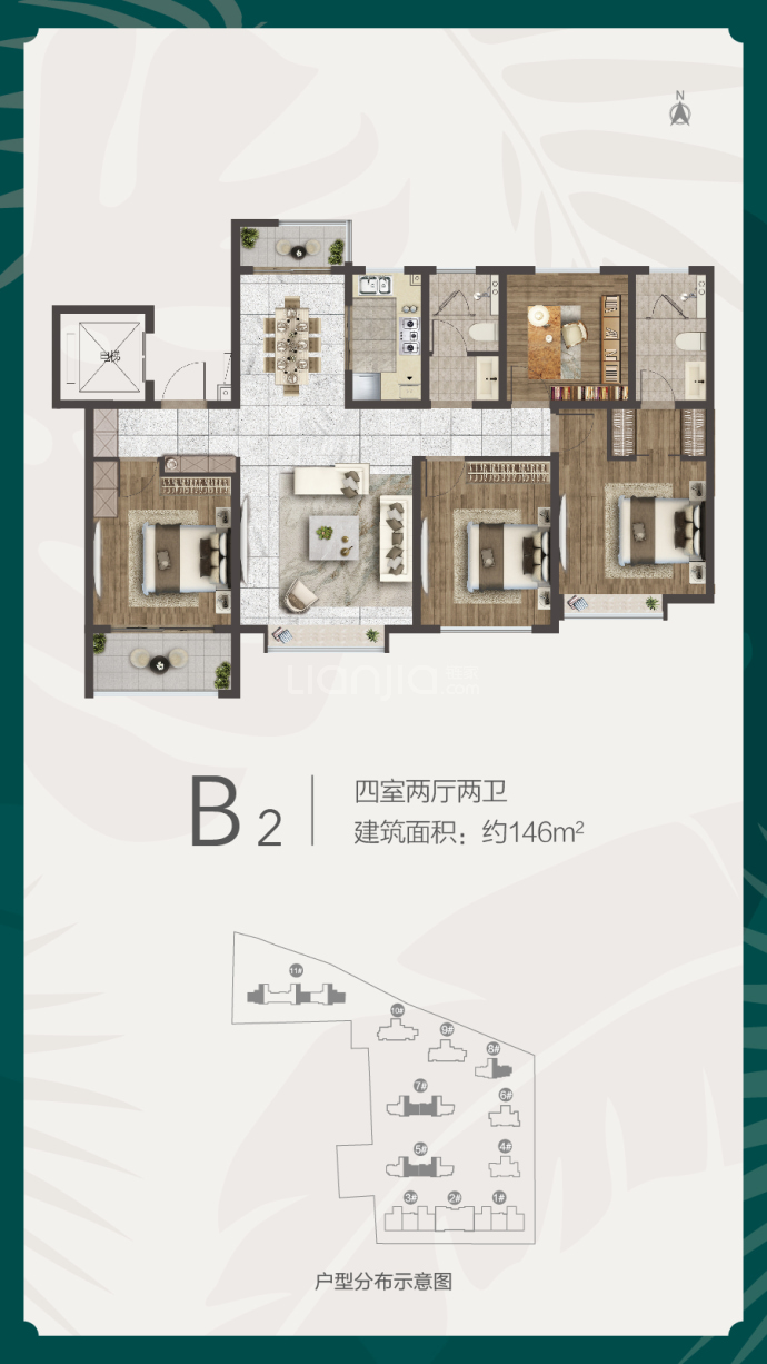 淄博鲁中·林湖公馆--建面 146m²