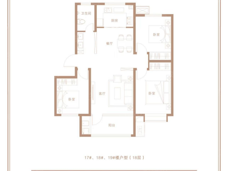 尚美云璟3室2厅1卫户型图