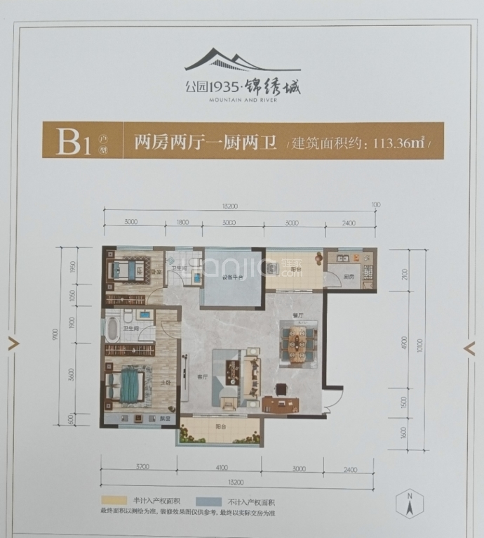 公园1935.锦绣城--建面 113.36m²