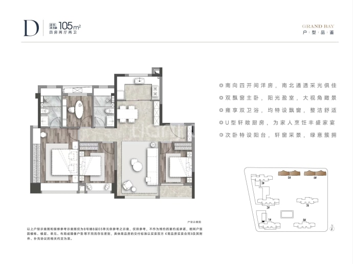 象屿自在海--建面 105m²