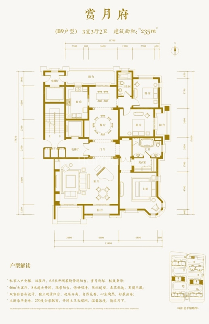 【佛山静院_北京佛山静院楼盘】房价,户型,开盘时间详情-北京贝壳新房