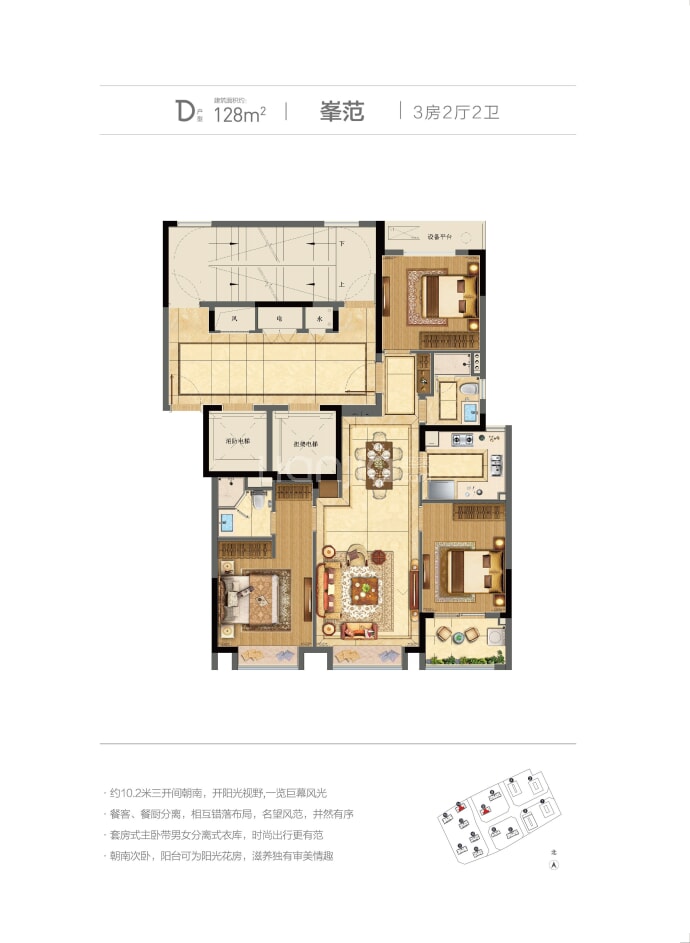 富力三江都荟商铺--建面 128m²