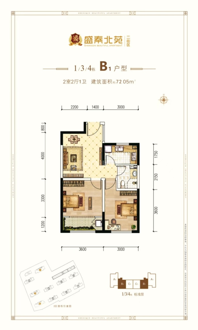 春江花月里--建面 72.05m²