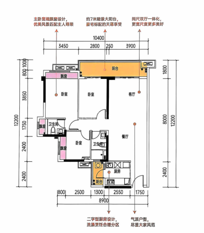 筠城南山春天--建面 115.81m²