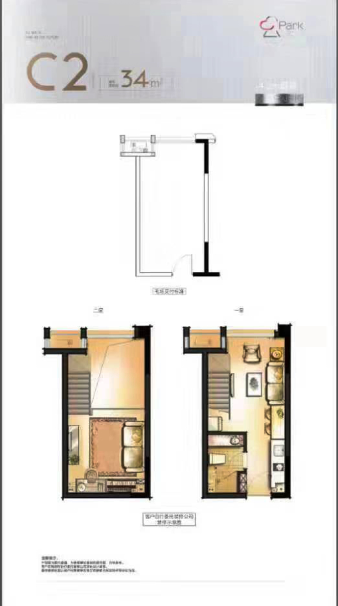 云都汇中心--建面 34m²