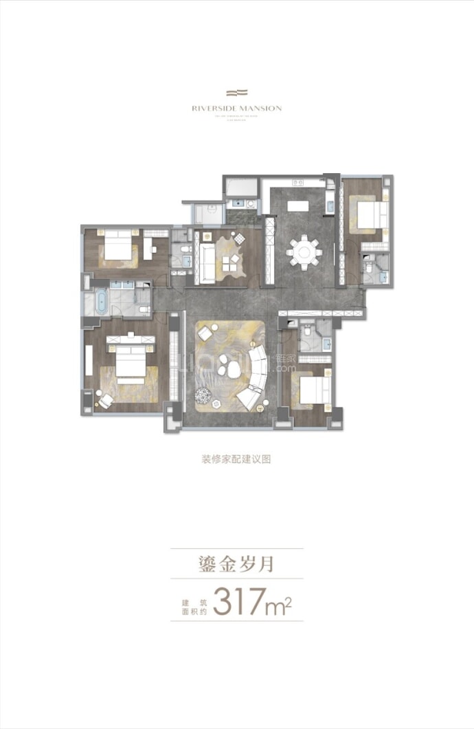 龙湖春江郦城滨江颂--建面 317m²