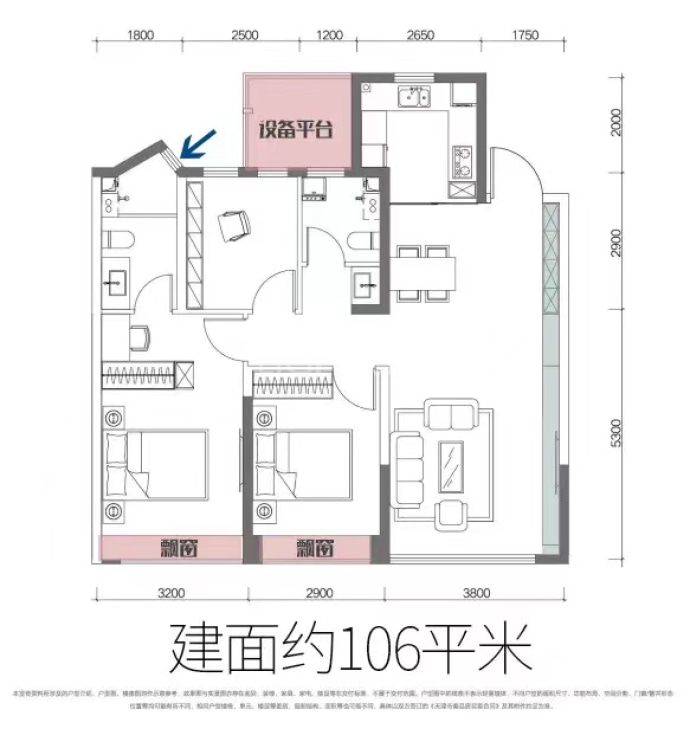 中交海河玺--建面 106m²