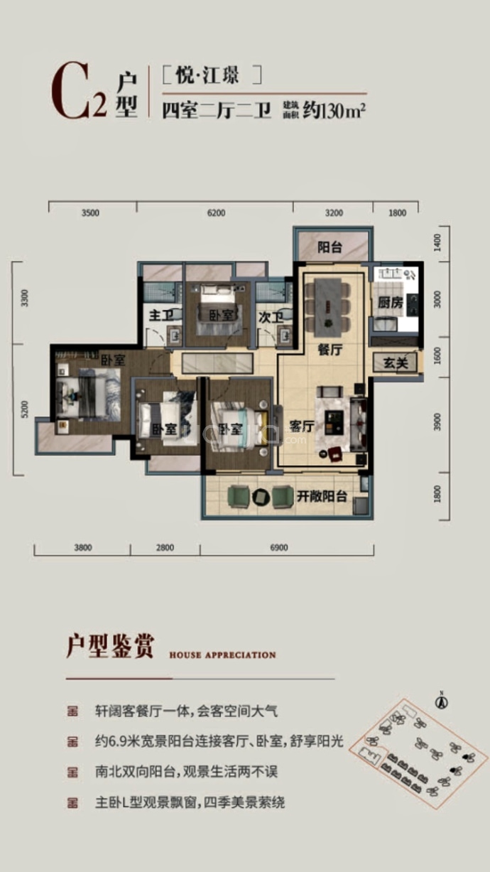 茶山金悦府户型图图片