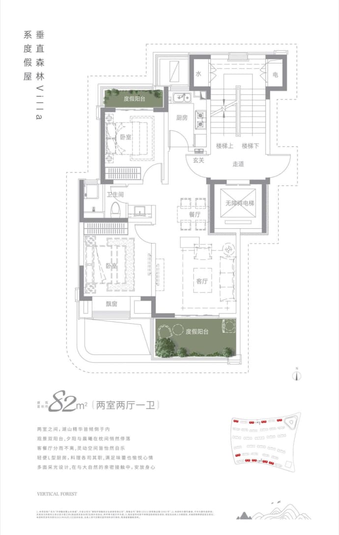 环球融创·曹山未来城--建面 82m²