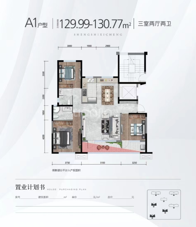 建投盛世西城--建面 129.99m²