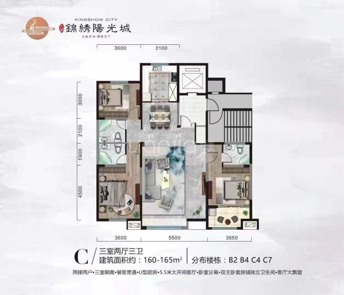 大业锦绣阳光城3室2厅3卫户型图