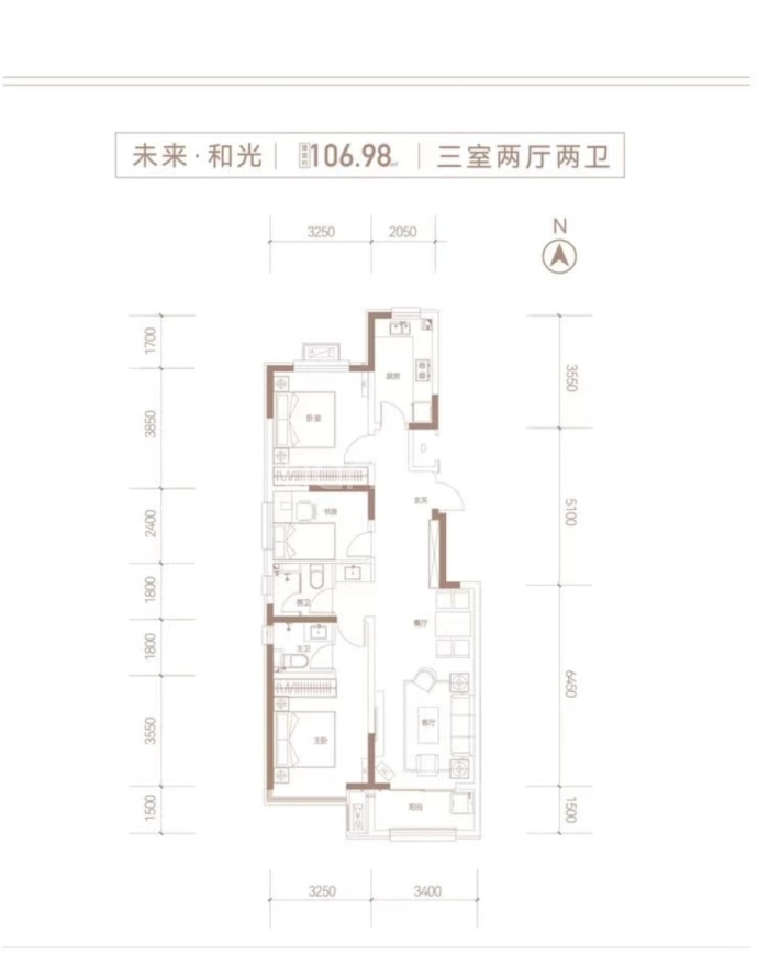 保罗未来城--建面 106.98m²