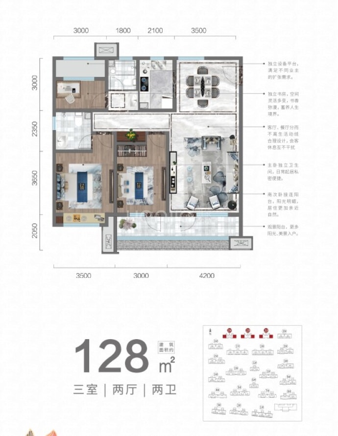 太白国风--建面 128m²