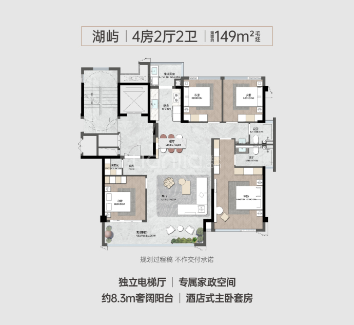 保利屏西天悦--建面 149m²