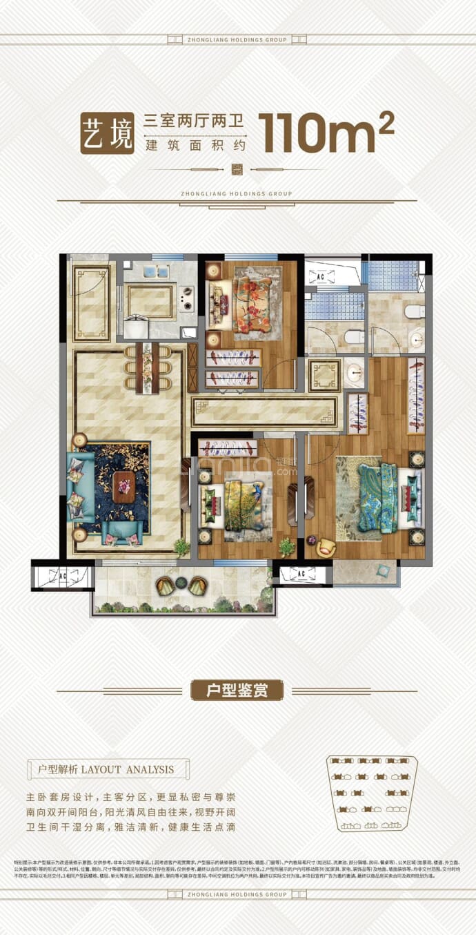 【中梁首府壹号_安庆中梁首府壹号楼盘】房价,户型,开盘时间详情-安庆